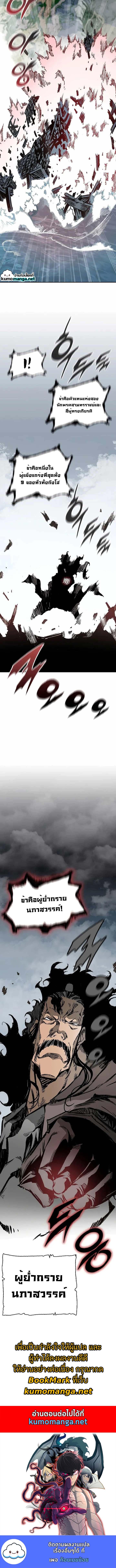 Manga-lc-com อ่านมังงะ อ่านการ์ตูน ออนไลน์ ฟรี Memoir Of The King Of War ตอนที่ 1 2 3 4 5 6 7 8 9 10 11 12 13 14 ฟรี ไม่มีโฆษณา Manga-lc - อ่าน มังงะ อ่าน การ์ตูน ออนไลน์ อ่านมังงะ ฟรี