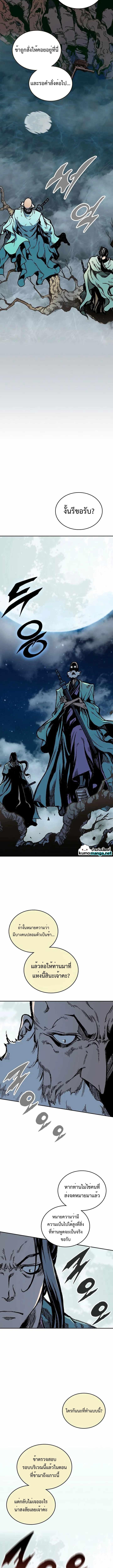 Manga-lc-com อ่านมังงะ อ่านการ์ตูน ออนไลน์ ฟรี Memoir Of The King Of War ตอนที่ 1 2 3 4 5 6 7 8 9 10 11 12 13 14 ฟรี ไม่มีโฆษณา Manga-lc - อ่าน มังงะ อ่าน การ์ตูน ออนไลน์ อ่านมังงะ ฟรี