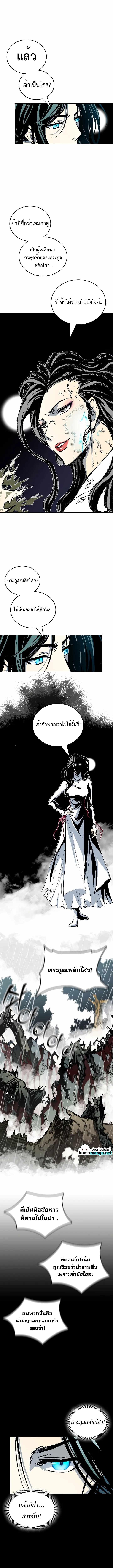 Manga-lc-com อ่านมังงะ อ่านการ์ตูน ออนไลน์ ฟรี Memoir Of The King Of War ตอนที่ 1 2 3 4 5 6 7 8 9 10 11 12 13 14 ฟรี ไม่มีโฆษณา Manga-lc - อ่าน มังงะ อ่าน การ์ตูน ออนไลน์ อ่านมังงะ ฟรี