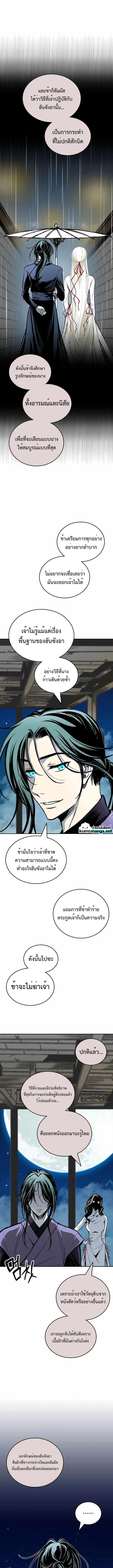 Manga-lc-com อ่านมังงะ อ่านการ์ตูน ออนไลน์ ฟรี Memoir Of The King Of War ตอนที่ 1 2 3 4 5 6 7 8 9 10 11 12 13 14 ฟรี ไม่มีโฆษณา Manga-lc - อ่าน มังงะ อ่าน การ์ตูน ออนไลน์ อ่านมังงะ ฟรี