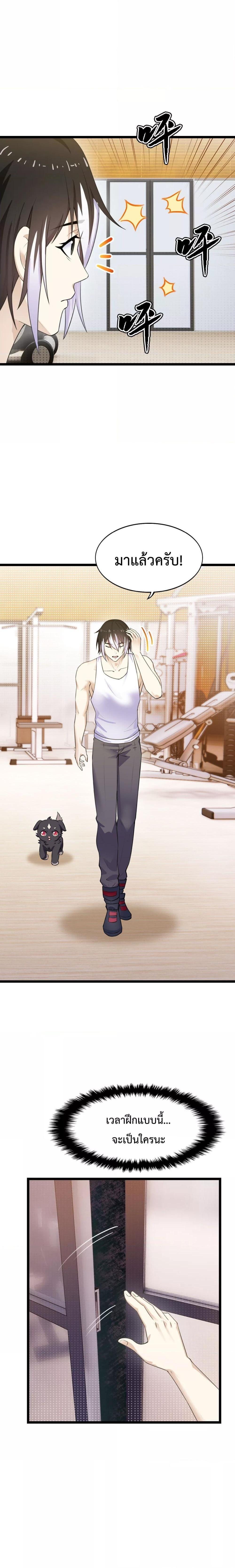 Manga-lc-com อ่านมังงะ อ่านการ์ตูน ออนไลน์ ฟรี My Contract Beast Is A Chinese Pastoral Hound ตอนที่ 1 2 3 4 5 6 7 8 9 10 11 12 13 14 ฟรี ไม่มีโฆษณา Manga-lc - อ่าน มังงะ อ่าน การ์ตูน ออนไลน์ อ่านมังงะ ฟรี
