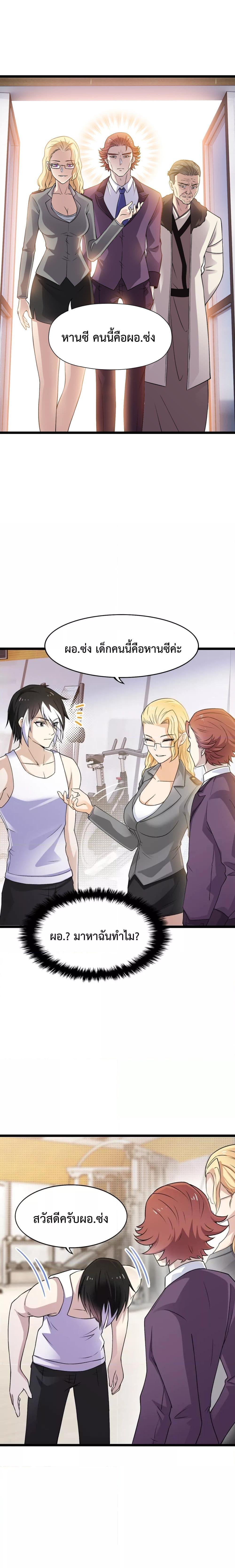 Manga-lc-com อ่านมังงะ อ่านการ์ตูน ออนไลน์ ฟรี My Contract Beast Is A Chinese Pastoral Hound ตอนที่ 1 2 3 4 5 6 7 8 9 10 11 12 13 14 ฟรี ไม่มีโฆษณา Manga-lc - อ่าน มังงะ อ่าน การ์ตูน ออนไลน์ อ่านมังงะ ฟรี