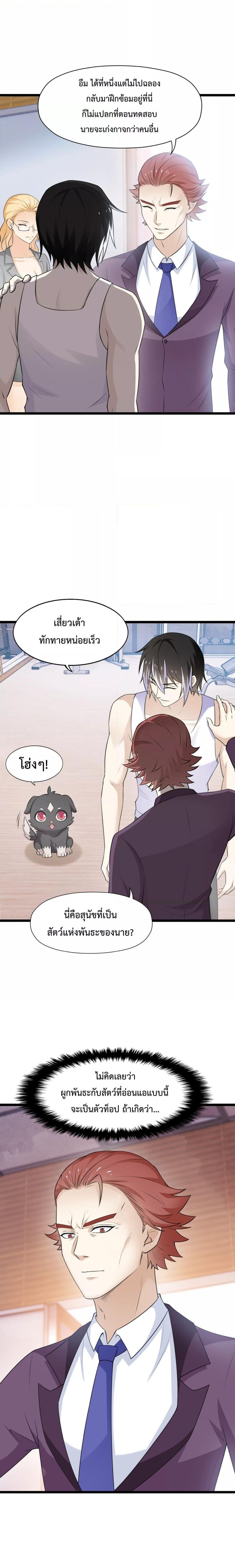 Manga-lc-com อ่านมังงะ อ่านการ์ตูน ออนไลน์ ฟรี My Contract Beast Is A Chinese Pastoral Hound ตอนที่ 1 2 3 4 5 6 7 8 9 10 11 12 13 14 ฟรี ไม่มีโฆษณา Manga-lc - อ่าน มังงะ อ่าน การ์ตูน ออนไลน์ อ่านมังงะ ฟรี