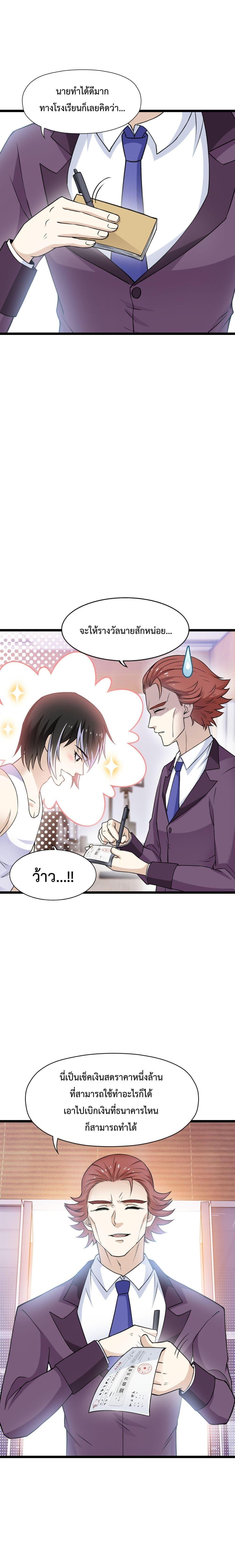 Manga-lc-com อ่านมังงะ อ่านการ์ตูน ออนไลน์ ฟรี My Contract Beast Is A Chinese Pastoral Hound ตอนที่ 1 2 3 4 5 6 7 8 9 10 11 12 13 14 ฟรี ไม่มีโฆษณา Manga-lc - อ่าน มังงะ อ่าน การ์ตูน ออนไลน์ อ่านมังงะ ฟรี