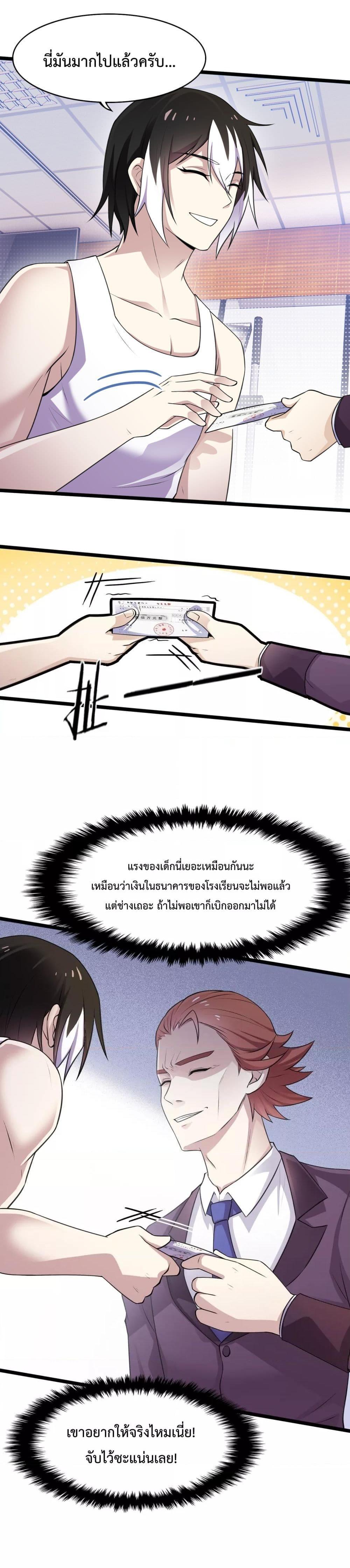 Manga-lc-com อ่านมังงะ อ่านการ์ตูน ออนไลน์ ฟรี My Contract Beast Is A Chinese Pastoral Hound ตอนที่ 1 2 3 4 5 6 7 8 9 10 11 12 13 14 ฟรี ไม่มีโฆษณา Manga-lc - อ่าน มังงะ อ่าน การ์ตูน ออนไลน์ อ่านมังงะ ฟรี