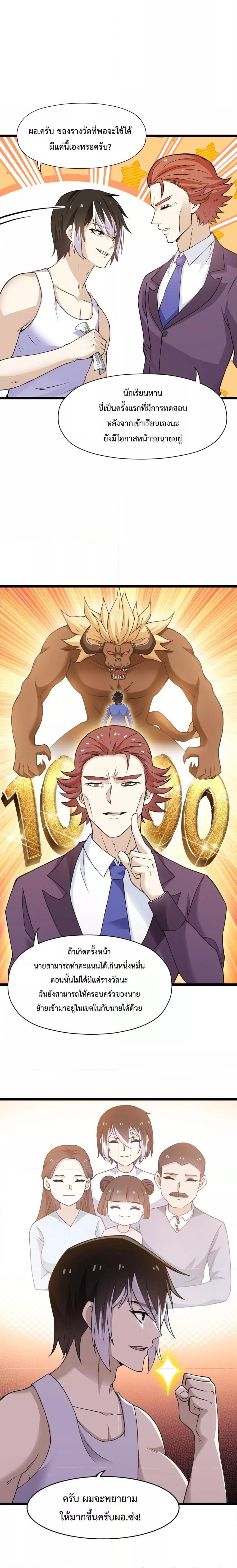 Manga-lc-com อ่านมังงะ อ่านการ์ตูน ออนไลน์ ฟรี My Contract Beast Is A Chinese Pastoral Hound ตอนที่ 1 2 3 4 5 6 7 8 9 10 11 12 13 14 ฟรี ไม่มีโฆษณา Manga-lc - อ่าน มังงะ อ่าน การ์ตูน ออนไลน์ อ่านมังงะ ฟรี