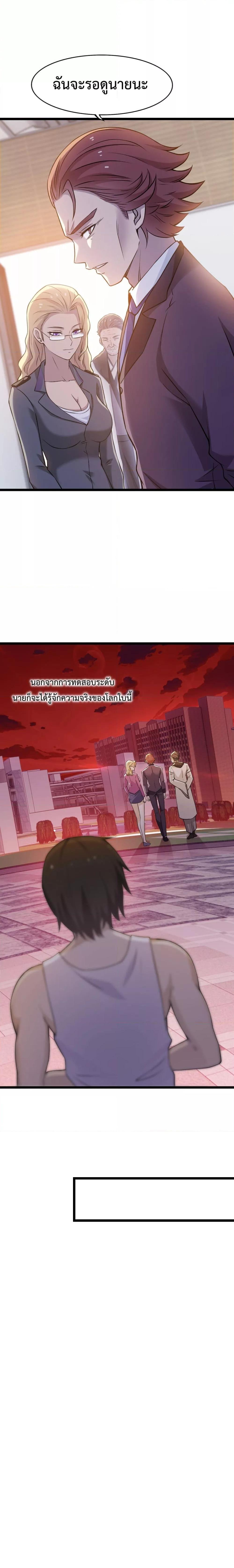 Manga-lc-com อ่านมังงะ อ่านการ์ตูน ออนไลน์ ฟรี My Contract Beast Is A Chinese Pastoral Hound ตอนที่ 1 2 3 4 5 6 7 8 9 10 11 12 13 14 ฟรี ไม่มีโฆษณา Manga-lc - อ่าน มังงะ อ่าน การ์ตูน ออนไลน์ อ่านมังงะ ฟรี