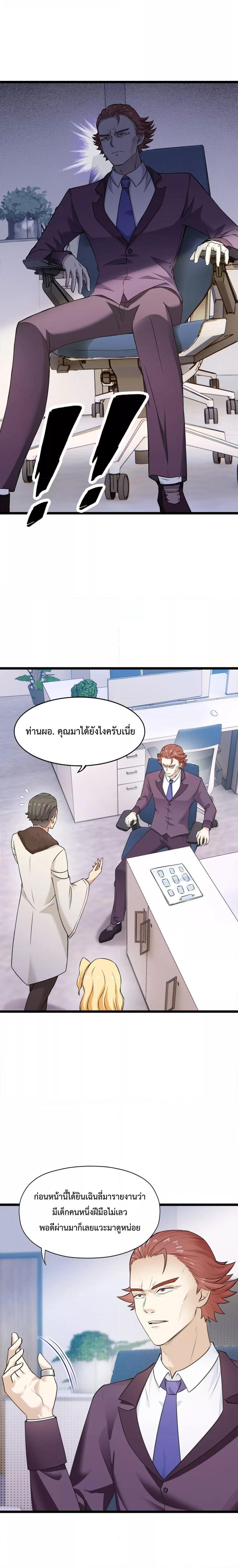 Manga-lc-com อ่านมังงะ อ่านการ์ตูน ออนไลน์ ฟรี My Contract Beast Is A Chinese Pastoral Hound ตอนที่ 1 2 3 4 5 6 7 8 9 10 11 12 13 14 ฟรี ไม่มีโฆษณา Manga-lc - อ่าน มังงะ อ่าน การ์ตูน ออนไลน์ อ่านมังงะ ฟรี