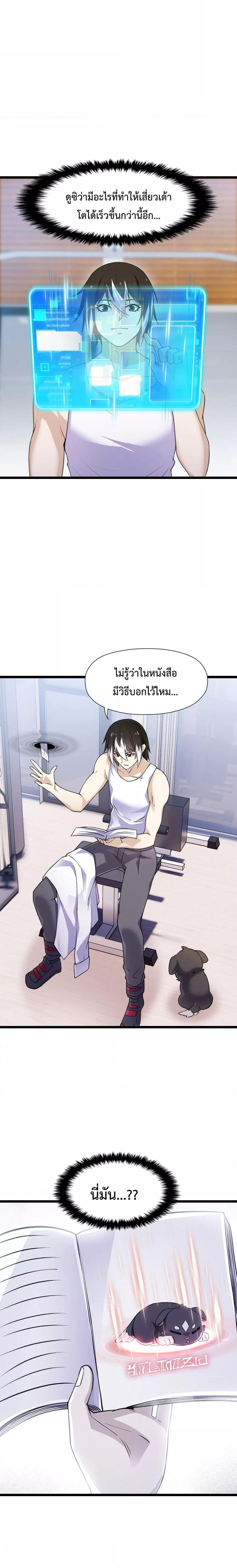 Manga-lc-com อ่านมังงะ อ่านการ์ตูน ออนไลน์ ฟรี My Contract Beast Is A Chinese Pastoral Hound ตอนที่ 1 2 3 4 5 6 7 8 9 10 11 12 13 14 ฟรี ไม่มีโฆษณา Manga-lc - อ่าน มังงะ อ่าน การ์ตูน ออนไลน์ อ่านมังงะ ฟรี