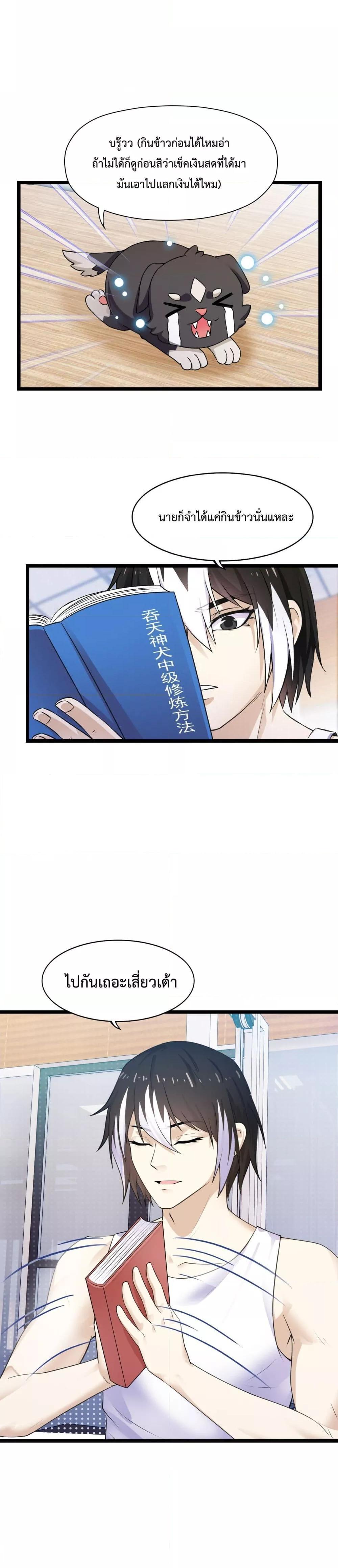 Manga-lc-com อ่านมังงะ อ่านการ์ตูน ออนไลน์ ฟรี My Contract Beast Is A Chinese Pastoral Hound ตอนที่ 1 2 3 4 5 6 7 8 9 10 11 12 13 14 ฟรี ไม่มีโฆษณา Manga-lc - อ่าน มังงะ อ่าน การ์ตูน ออนไลน์ อ่านมังงะ ฟรี