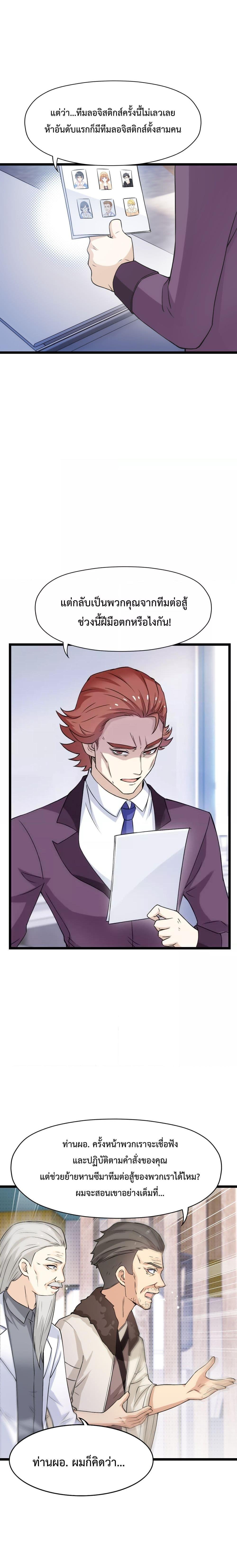 Manga-lc-com อ่านมังงะ อ่านการ์ตูน ออนไลน์ ฟรี My Contract Beast Is A Chinese Pastoral Hound ตอนที่ 1 2 3 4 5 6 7 8 9 10 11 12 13 14 ฟรี ไม่มีโฆษณา Manga-lc - อ่าน มังงะ อ่าน การ์ตูน ออนไลน์ อ่านมังงะ ฟรี