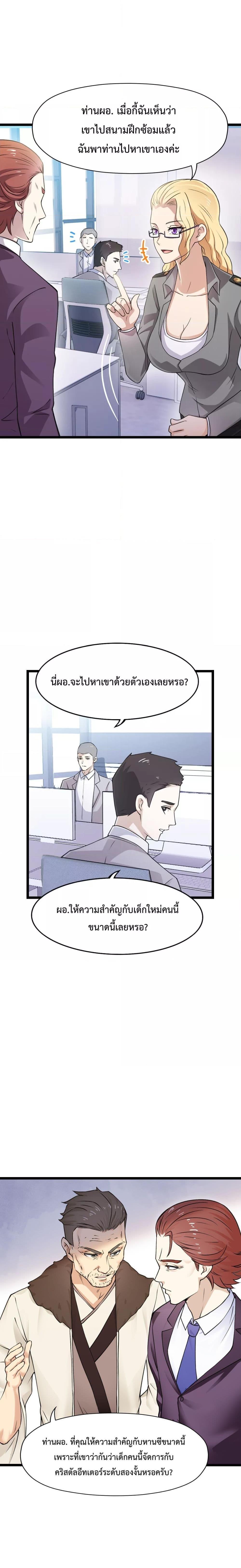 Manga-lc-com อ่านมังงะ อ่านการ์ตูน ออนไลน์ ฟรี My Contract Beast Is A Chinese Pastoral Hound ตอนที่ 1 2 3 4 5 6 7 8 9 10 11 12 13 14 ฟรี ไม่มีโฆษณา Manga-lc - อ่าน มังงะ อ่าน การ์ตูน ออนไลน์ อ่านมังงะ ฟรี