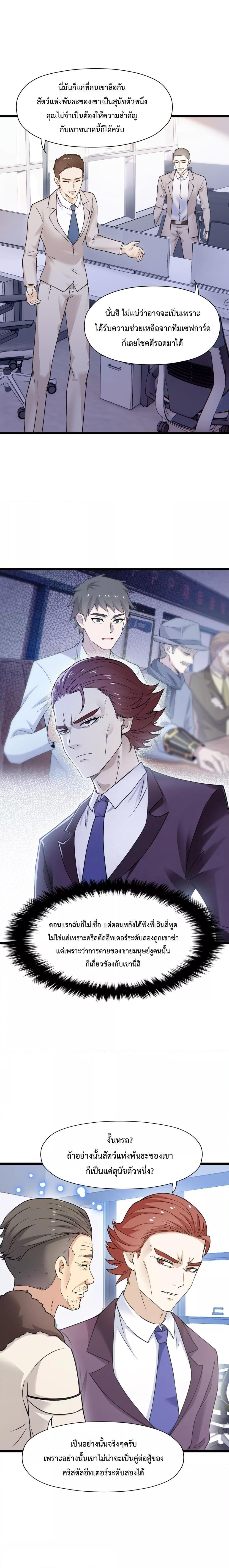 Manga-lc-com อ่านมังงะ อ่านการ์ตูน ออนไลน์ ฟรี My Contract Beast Is A Chinese Pastoral Hound ตอนที่ 1 2 3 4 5 6 7 8 9 10 11 12 13 14 ฟรี ไม่มีโฆษณา Manga-lc - อ่าน มังงะ อ่าน การ์ตูน ออนไลน์ อ่านมังงะ ฟรี