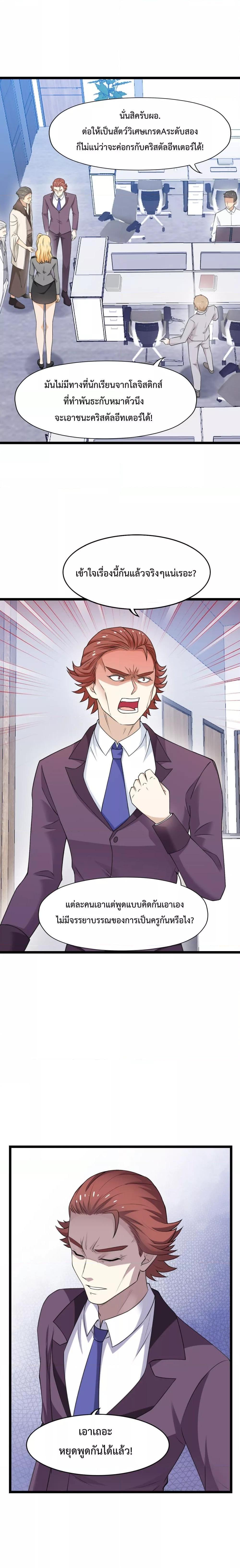 Manga-lc-com อ่านมังงะ อ่านการ์ตูน ออนไลน์ ฟรี My Contract Beast Is A Chinese Pastoral Hound ตอนที่ 1 2 3 4 5 6 7 8 9 10 11 12 13 14 ฟรี ไม่มีโฆษณา Manga-lc - อ่าน มังงะ อ่าน การ์ตูน ออนไลน์ อ่านมังงะ ฟรี