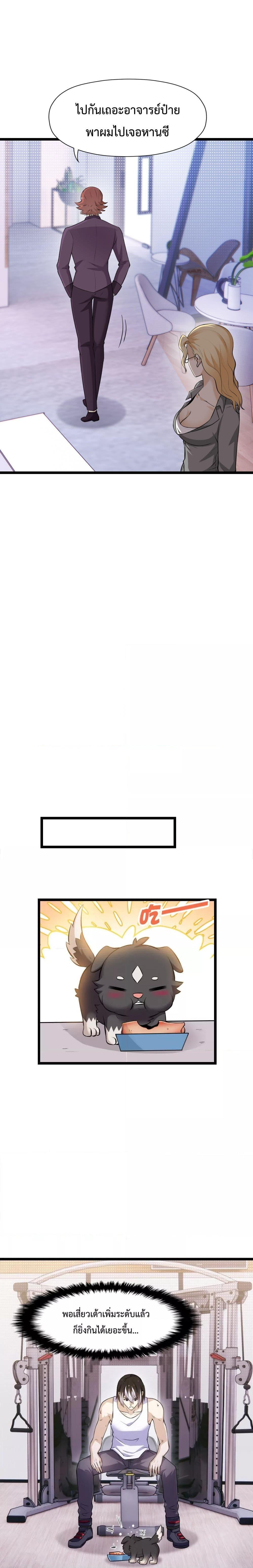 Manga-lc-com อ่านมังงะ อ่านการ์ตูน ออนไลน์ ฟรี My Contract Beast Is A Chinese Pastoral Hound ตอนที่ 1 2 3 4 5 6 7 8 9 10 11 12 13 14 ฟรี ไม่มีโฆษณา Manga-lc - อ่าน มังงะ อ่าน การ์ตูน ออนไลน์ อ่านมังงะ ฟรี