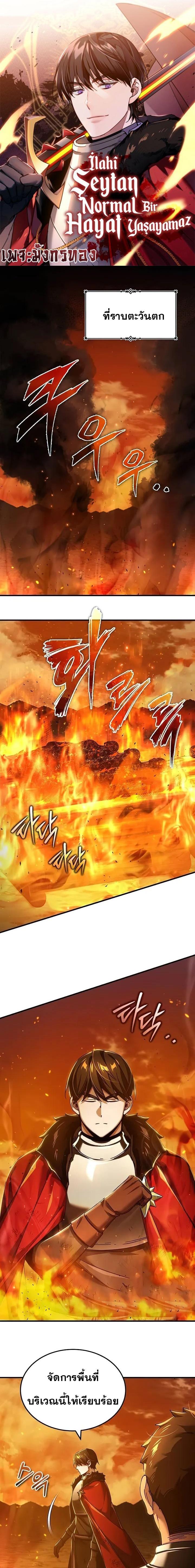 Manga-lc-com อ่านมังงะ อ่านการ์ตูน ออนไลน์ ฟรี The Heavenly Demon Can’t Live a Normal Life ตอนที่ 1 2 3 4 5 6 7 8 9 10 11 12 13 14 ฟรี ไม่มีโฆษณา Manga-lc - อ่าน มังงะ อ่าน การ์ตูน ออนไลน์ อ่านมังงะ ฟรี