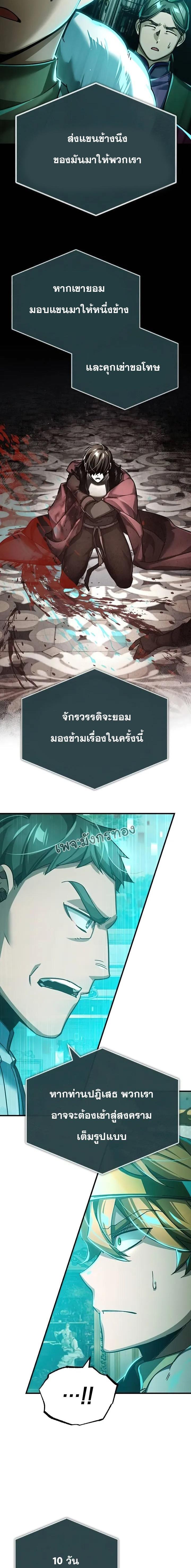 Manga-lc-com อ่านมังงะ อ่านการ์ตูน ออนไลน์ ฟรี The Heavenly Demon Can’t Live a Normal Life ตอนที่ 1 2 3 4 5 6 7 8 9 10 11 12 13 14 ฟรี ไม่มีโฆษณา Manga-lc - อ่าน มังงะ อ่าน การ์ตูน ออนไลน์ อ่านมังงะ ฟรี