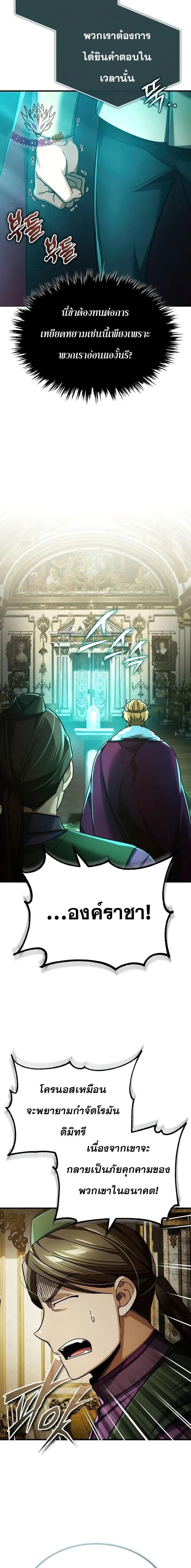 Manga-lc-com อ่านมังงะ อ่านการ์ตูน ออนไลน์ ฟรี The Heavenly Demon Can’t Live a Normal Life ตอนที่ 1 2 3 4 5 6 7 8 9 10 11 12 13 14 ฟรี ไม่มีโฆษณา Manga-lc - อ่าน มังงะ อ่าน การ์ตูน ออนไลน์ อ่านมังงะ ฟรี