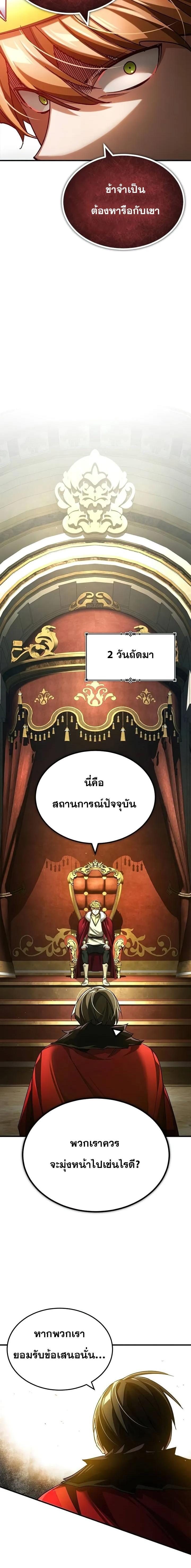 Manga-lc-com อ่านมังงะ อ่านการ์ตูน ออนไลน์ ฟรี The Heavenly Demon Can’t Live a Normal Life ตอนที่ 1 2 3 4 5 6 7 8 9 10 11 12 13 14 ฟรี ไม่มีโฆษณา Manga-lc - อ่าน มังงะ อ่าน การ์ตูน ออนไลน์ อ่านมังงะ ฟรี