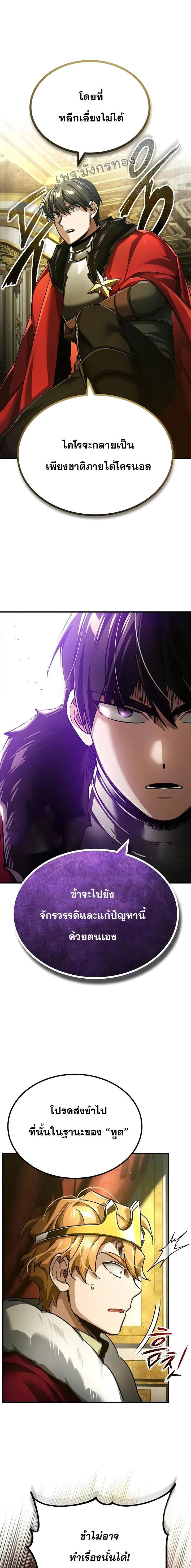 Manga-lc-com อ่านมังงะ อ่านการ์ตูน ออนไลน์ ฟรี The Heavenly Demon Can’t Live a Normal Life ตอนที่ 1 2 3 4 5 6 7 8 9 10 11 12 13 14 ฟรี ไม่มีโฆษณา Manga-lc - อ่าน มังงะ อ่าน การ์ตูน ออนไลน์ อ่านมังงะ ฟรี