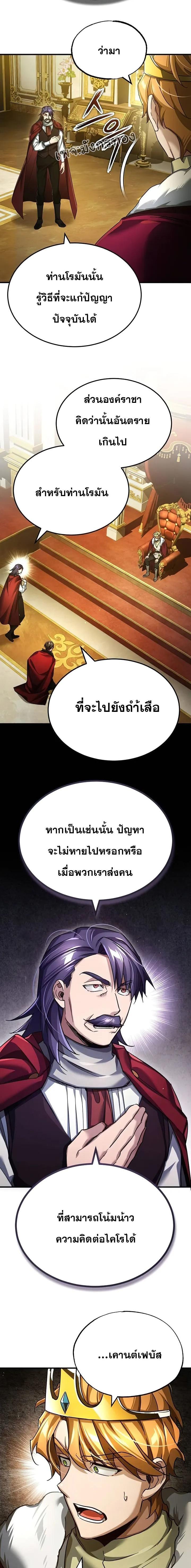 Manga-lc-com อ่านมังงะ อ่านการ์ตูน ออนไลน์ ฟรี The Heavenly Demon Can’t Live a Normal Life ตอนที่ 1 2 3 4 5 6 7 8 9 10 11 12 13 14 ฟรี ไม่มีโฆษณา Manga-lc - อ่าน มังงะ อ่าน การ์ตูน ออนไลน์ อ่านมังงะ ฟรี