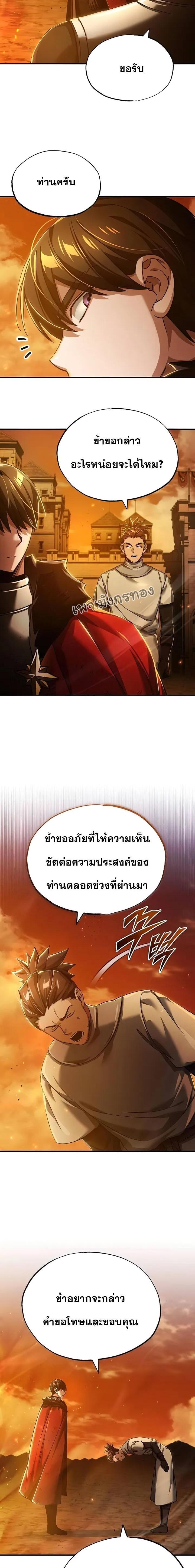 Manga-lc-com อ่านมังงะ อ่านการ์ตูน ออนไลน์ ฟรี The Heavenly Demon Can’t Live a Normal Life ตอนที่ 1 2 3 4 5 6 7 8 9 10 11 12 13 14 ฟรี ไม่มีโฆษณา Manga-lc - อ่าน มังงะ อ่าน การ์ตูน ออนไลน์ อ่านมังงะ ฟรี