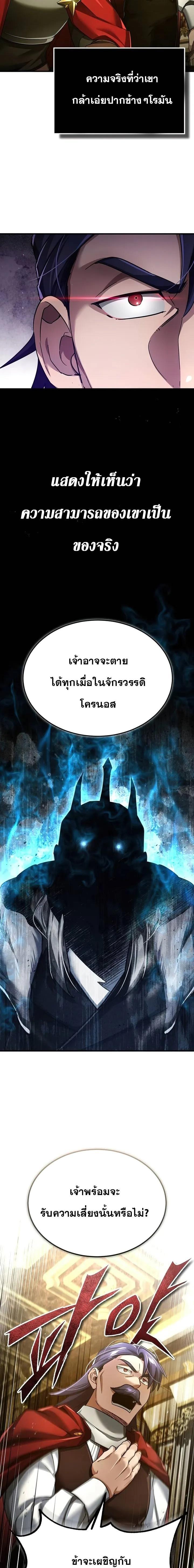 Manga-lc-com อ่านมังงะ อ่านการ์ตูน ออนไลน์ ฟรี The Heavenly Demon Can’t Live a Normal Life ตอนที่ 1 2 3 4 5 6 7 8 9 10 11 12 13 14 ฟรี ไม่มีโฆษณา Manga-lc - อ่าน มังงะ อ่าน การ์ตูน ออนไลน์ อ่านมังงะ ฟรี