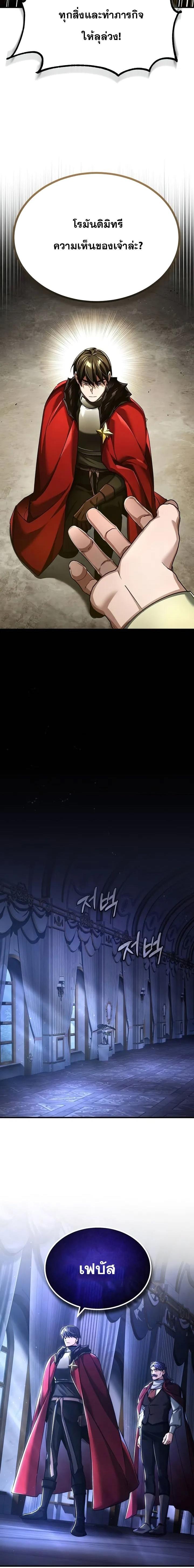 Manga-lc-com อ่านมังงะ อ่านการ์ตูน ออนไลน์ ฟรี The Heavenly Demon Can’t Live a Normal Life ตอนที่ 1 2 3 4 5 6 7 8 9 10 11 12 13 14 ฟรี ไม่มีโฆษณา Manga-lc - อ่าน มังงะ อ่าน การ์ตูน ออนไลน์ อ่านมังงะ ฟรี