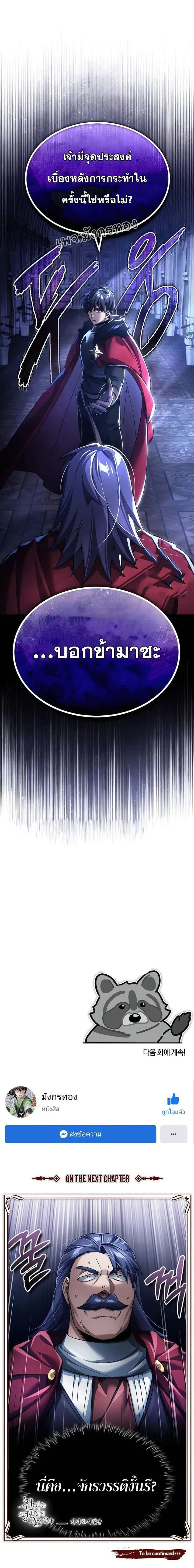 Manga-lc-com อ่านมังงะ อ่านการ์ตูน ออนไลน์ ฟรี The Heavenly Demon Can’t Live a Normal Life ตอนที่ 1 2 3 4 5 6 7 8 9 10 11 12 13 14 ฟรี ไม่มีโฆษณา Manga-lc - อ่าน มังงะ อ่าน การ์ตูน ออนไลน์ อ่านมังงะ ฟรี