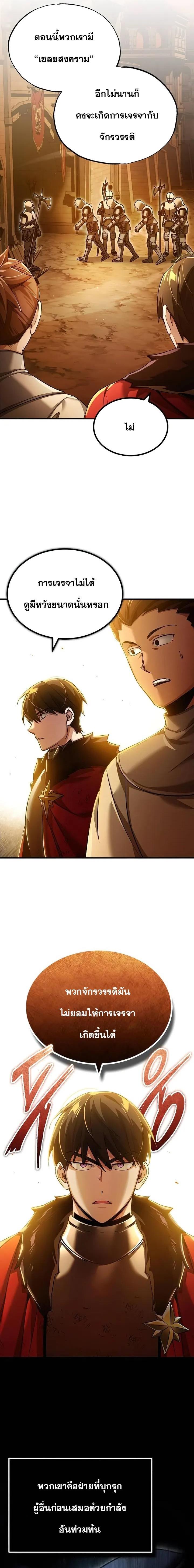 Manga-lc-com อ่านมังงะ อ่านการ์ตูน ออนไลน์ ฟรี The Heavenly Demon Can’t Live a Normal Life ตอนที่ 1 2 3 4 5 6 7 8 9 10 11 12 13 14 ฟรี ไม่มีโฆษณา Manga-lc - อ่าน มังงะ อ่าน การ์ตูน ออนไลน์ อ่านมังงะ ฟรี