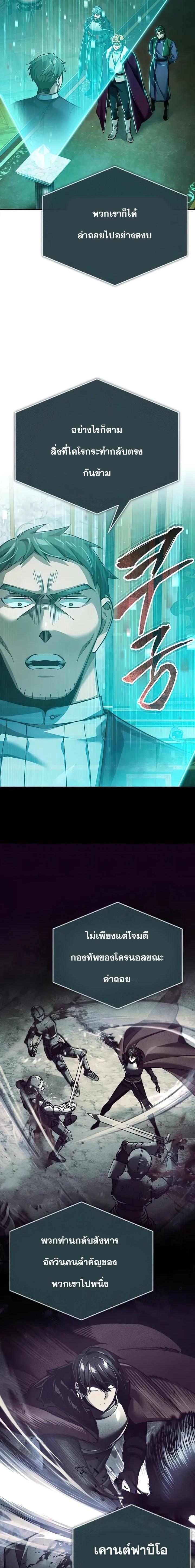 Manga-lc-com อ่านมังงะ อ่านการ์ตูน ออนไลน์ ฟรี The Heavenly Demon Can’t Live a Normal Life ตอนที่ 1 2 3 4 5 6 7 8 9 10 11 12 13 14 ฟรี ไม่มีโฆษณา Manga-lc - อ่าน มังงะ อ่าน การ์ตูน ออนไลน์ อ่านมังงะ ฟรี