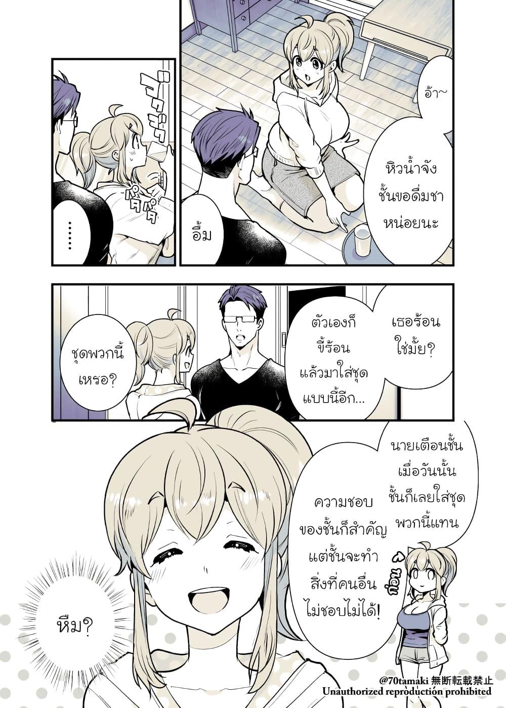 Manga-lc-com อ่านมังงะ อ่านการ์ตูน ออนไลน์ ฟรี Osananajimi ga Hisabisa ni Saikai Shitara Otagai Kyonyuu ni Natteta ตอนที่ 1 2 3 4 5 6 7 8 9 10 11 12 13 14 ฟรี ไม่มีโฆษณา Manga-lc - อ่าน มังงะ อ่าน การ์ตูน ออนไลน์ อ่านมังงะ ฟรี