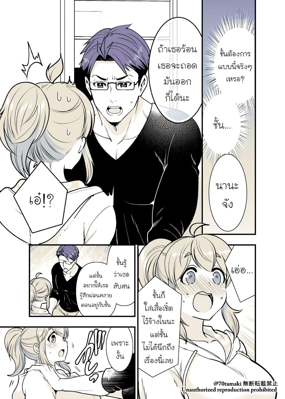 Manga-lc-com อ่านมังงะ อ่านการ์ตูน ออนไลน์ ฟรี Osananajimi ga Hisabisa ni Saikai Shitara Otagai Kyonyuu ni Natteta ตอนที่ 1 2 3 4 5 6 7 8 9 10 11 12 13 14 ฟรี ไม่มีโฆษณา Manga-lc - อ่าน มังงะ อ่าน การ์ตูน ออนไลน์ อ่านมังงะ ฟรี