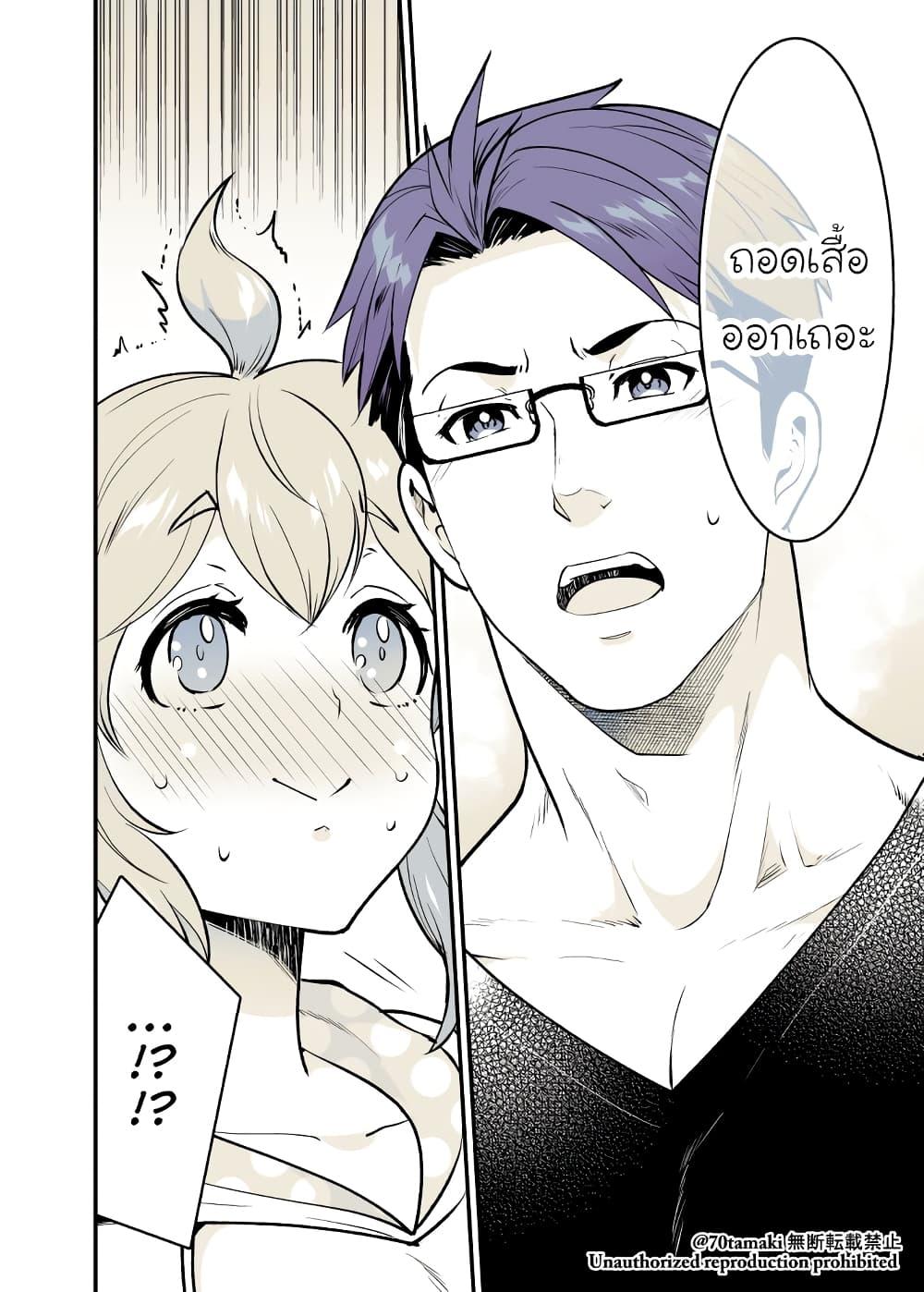 Manga-lc-com อ่านมังงะ อ่านการ์ตูน ออนไลน์ ฟรี Osananajimi ga Hisabisa ni Saikai Shitara Otagai Kyonyuu ni Natteta ตอนที่ 1 2 3 4 5 6 7 8 9 10 11 12 13 14 ฟรี ไม่มีโฆษณา Manga-lc - อ่าน มังงะ อ่าน การ์ตูน ออนไลน์ อ่านมังงะ ฟรี