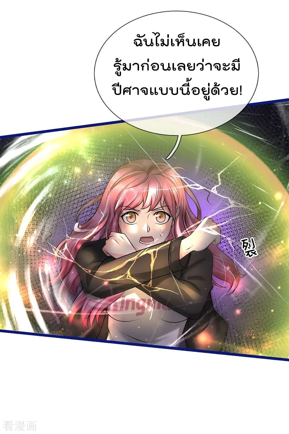 Manga-lc-com อ่านมังงะ อ่านการ์ตูน ออนไลน์ ฟรี I’mTheGreatI ตอนที่ 1 2 3 4 5 6 7 8 9 10 11 12 13 14 ฟรี ไม่มีโฆษณา Manga-lc - อ่าน มังงะ อ่าน การ์ตูน ออนไลน์ อ่านมังงะ ฟรี