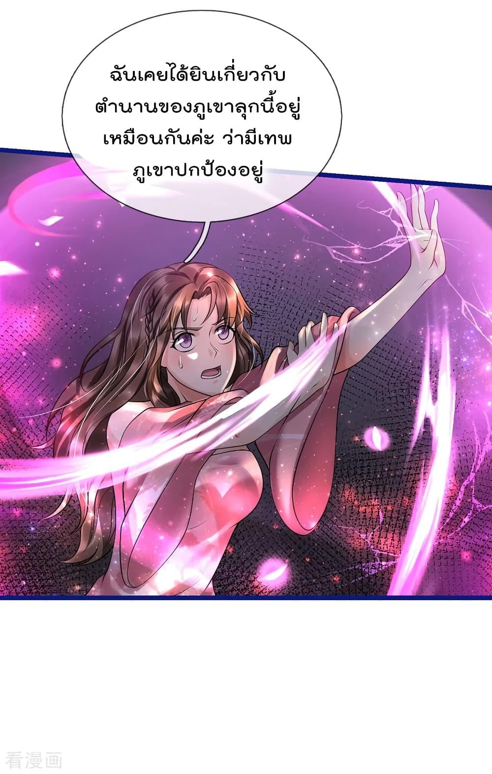 Manga-lc-com อ่านมังงะ อ่านการ์ตูน ออนไลน์ ฟรี I’mTheGreatI ตอนที่ 1 2 3 4 5 6 7 8 9 10 11 12 13 14 ฟรี ไม่มีโฆษณา Manga-lc - อ่าน มังงะ อ่าน การ์ตูน ออนไลน์ อ่านมังงะ ฟรี