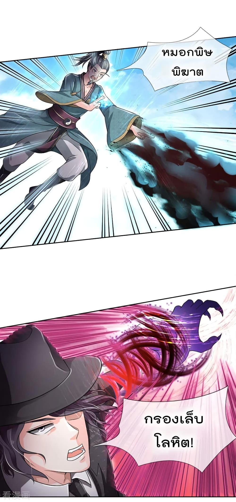 Manga-lc-com อ่านมังงะ อ่านการ์ตูน ออนไลน์ ฟรี I’mTheGreatI ตอนที่ 1 2 3 4 5 6 7 8 9 10 11 12 13 14 ฟรี ไม่มีโฆษณา Manga-lc - อ่าน มังงะ อ่าน การ์ตูน ออนไลน์ อ่านมังงะ ฟรี