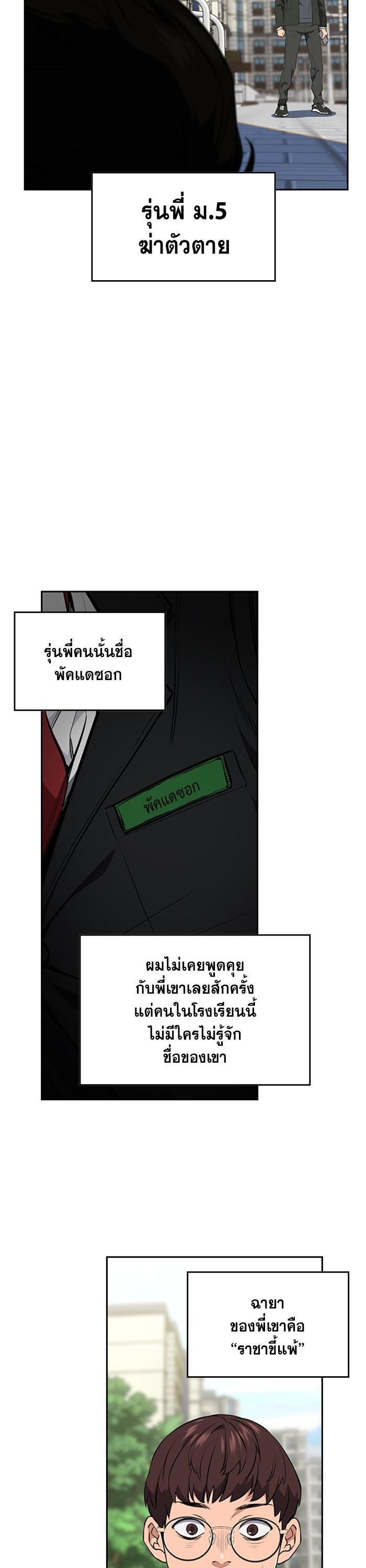 Manga-lc-com อ่านมังงะ อ่านการ์ตูน ออนไลน์ ฟรี True Education ตอนที่ 1 2 3 4 5 6 7 8 9 10 11 12 13 14 ฟรี ไม่มีโฆษณา Manga-lc - อ่าน มังงะ อ่าน การ์ตูน ออนไลน์ อ่านมังงะ ฟรี