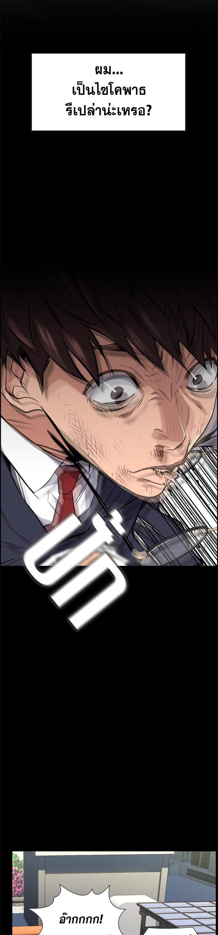 Manga-lc-com อ่านมังงะ อ่านการ์ตูน ออนไลน์ ฟรี True Education ตอนที่ 1 2 3 4 5 6 7 8 9 10 11 12 13 14 ฟรี ไม่มีโฆษณา Manga-lc - อ่าน มังงะ อ่าน การ์ตูน ออนไลน์ อ่านมังงะ ฟรี