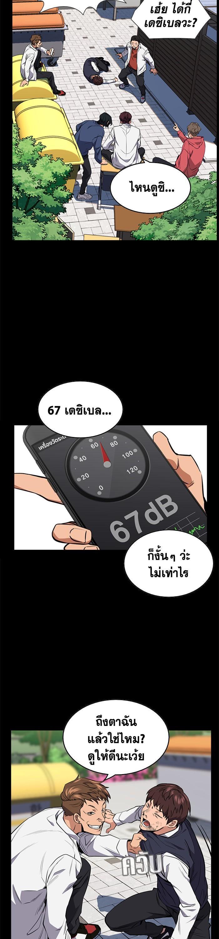 Manga-lc-com อ่านมังงะ อ่านการ์ตูน ออนไลน์ ฟรี True Education ตอนที่ 1 2 3 4 5 6 7 8 9 10 11 12 13 14 ฟรี ไม่มีโฆษณา Manga-lc - อ่าน มังงะ อ่าน การ์ตูน ออนไลน์ อ่านมังงะ ฟรี