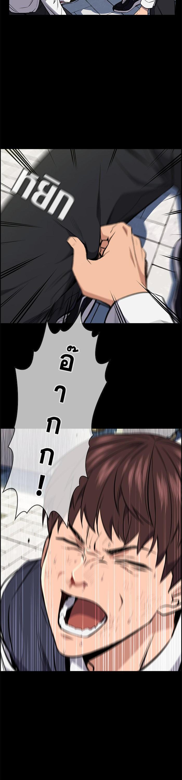 Manga-lc-com อ่านมังงะ อ่านการ์ตูน ออนไลน์ ฟรี True Education ตอนที่ 1 2 3 4 5 6 7 8 9 10 11 12 13 14 ฟรี ไม่มีโฆษณา Manga-lc - อ่าน มังงะ อ่าน การ์ตูน ออนไลน์ อ่านมังงะ ฟรี