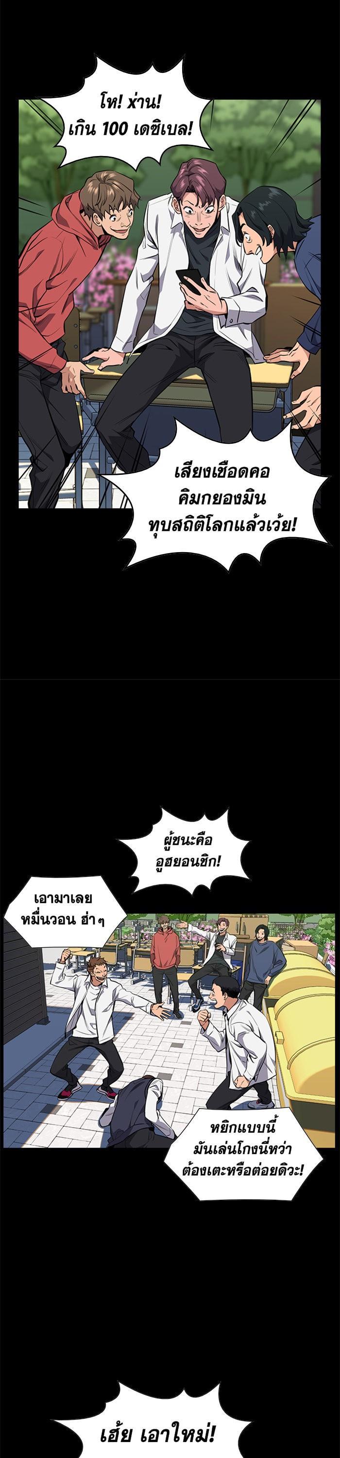 Manga-lc-com อ่านมังงะ อ่านการ์ตูน ออนไลน์ ฟรี True Education ตอนที่ 1 2 3 4 5 6 7 8 9 10 11 12 13 14 ฟรี ไม่มีโฆษณา Manga-lc - อ่าน มังงะ อ่าน การ์ตูน ออนไลน์ อ่านมังงะ ฟรี