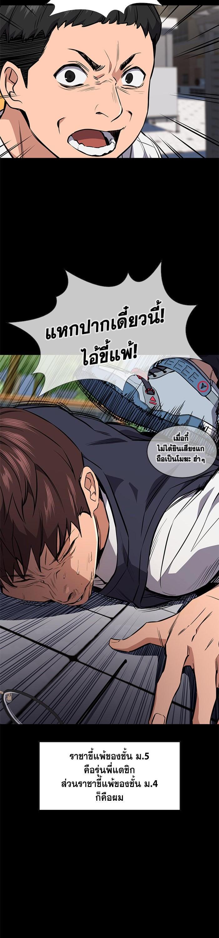 Manga-lc-com อ่านมังงะ อ่านการ์ตูน ออนไลน์ ฟรี True Education ตอนที่ 1 2 3 4 5 6 7 8 9 10 11 12 13 14 ฟรี ไม่มีโฆษณา Manga-lc - อ่าน มังงะ อ่าน การ์ตูน ออนไลน์ อ่านมังงะ ฟรี