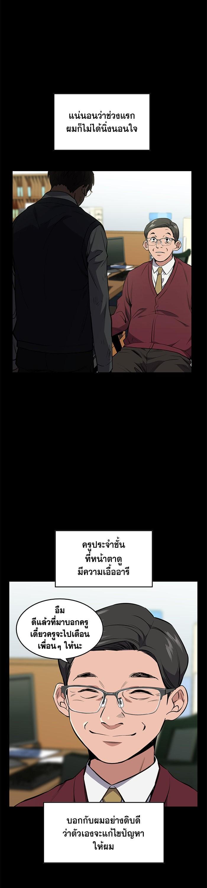 Manga-lc-com อ่านมังงะ อ่านการ์ตูน ออนไลน์ ฟรี True Education ตอนที่ 1 2 3 4 5 6 7 8 9 10 11 12 13 14 ฟรี ไม่มีโฆษณา Manga-lc - อ่าน มังงะ อ่าน การ์ตูน ออนไลน์ อ่านมังงะ ฟรี