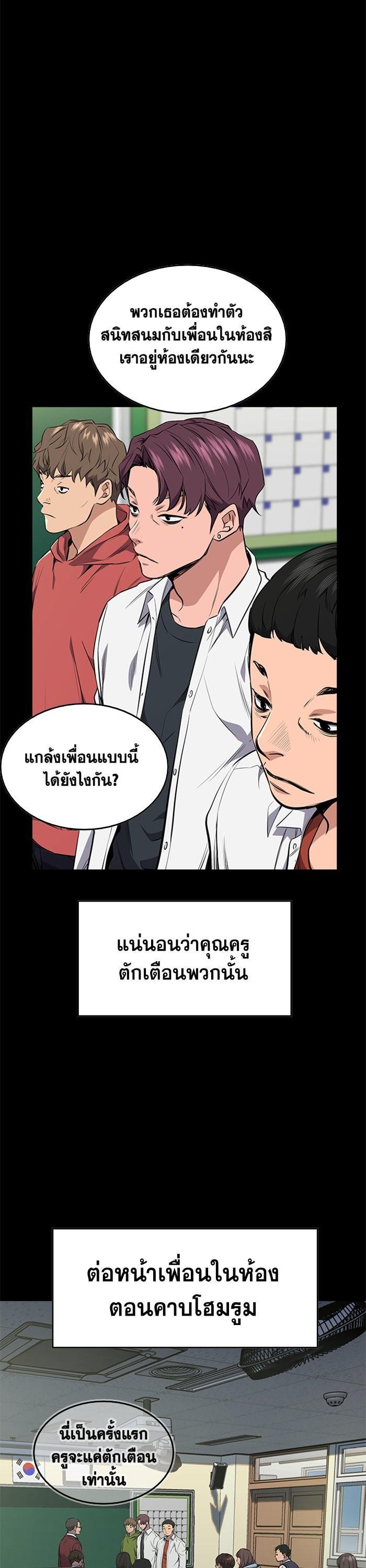Manga-lc-com อ่านมังงะ อ่านการ์ตูน ออนไลน์ ฟรี True Education ตอนที่ 1 2 3 4 5 6 7 8 9 10 11 12 13 14 ฟรี ไม่มีโฆษณา Manga-lc - อ่าน มังงะ อ่าน การ์ตูน ออนไลน์ อ่านมังงะ ฟรี