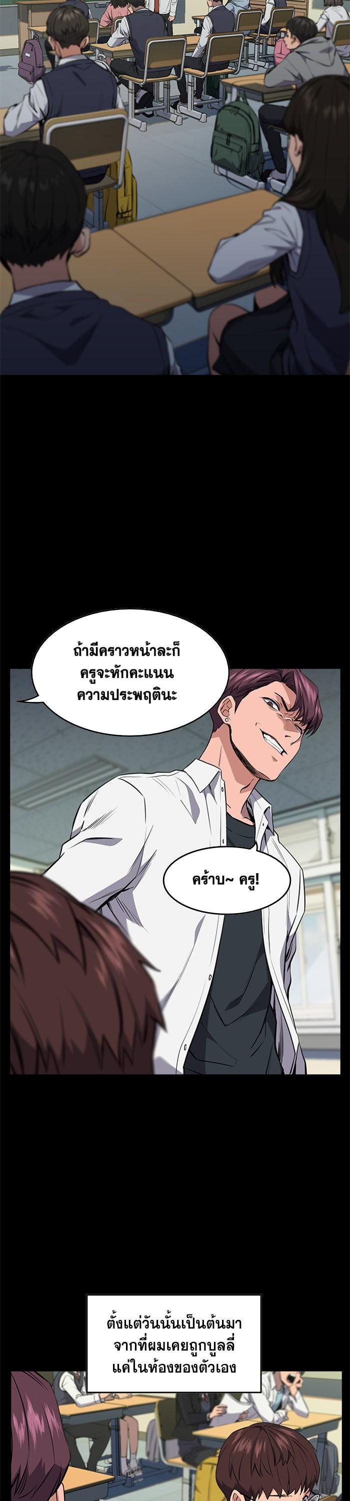 Manga-lc-com อ่านมังงะ อ่านการ์ตูน ออนไลน์ ฟรี True Education ตอนที่ 1 2 3 4 5 6 7 8 9 10 11 12 13 14 ฟรี ไม่มีโฆษณา Manga-lc - อ่าน มังงะ อ่าน การ์ตูน ออนไลน์ อ่านมังงะ ฟรี