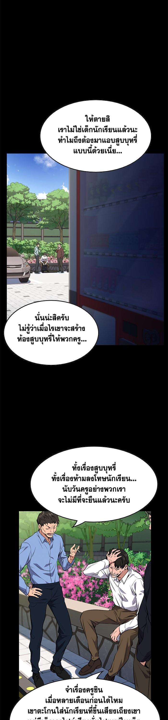 Manga-lc-com อ่านมังงะ อ่านการ์ตูน ออนไลน์ ฟรี True Education ตอนที่ 1 2 3 4 5 6 7 8 9 10 11 12 13 14 ฟรี ไม่มีโฆษณา Manga-lc - อ่าน มังงะ อ่าน การ์ตูน ออนไลน์ อ่านมังงะ ฟรี