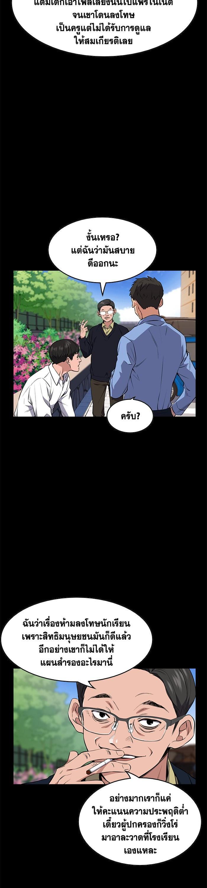 Manga-lc-com อ่านมังงะ อ่านการ์ตูน ออนไลน์ ฟรี True Education ตอนที่ 1 2 3 4 5 6 7 8 9 10 11 12 13 14 ฟรี ไม่มีโฆษณา Manga-lc - อ่าน มังงะ อ่าน การ์ตูน ออนไลน์ อ่านมังงะ ฟรี