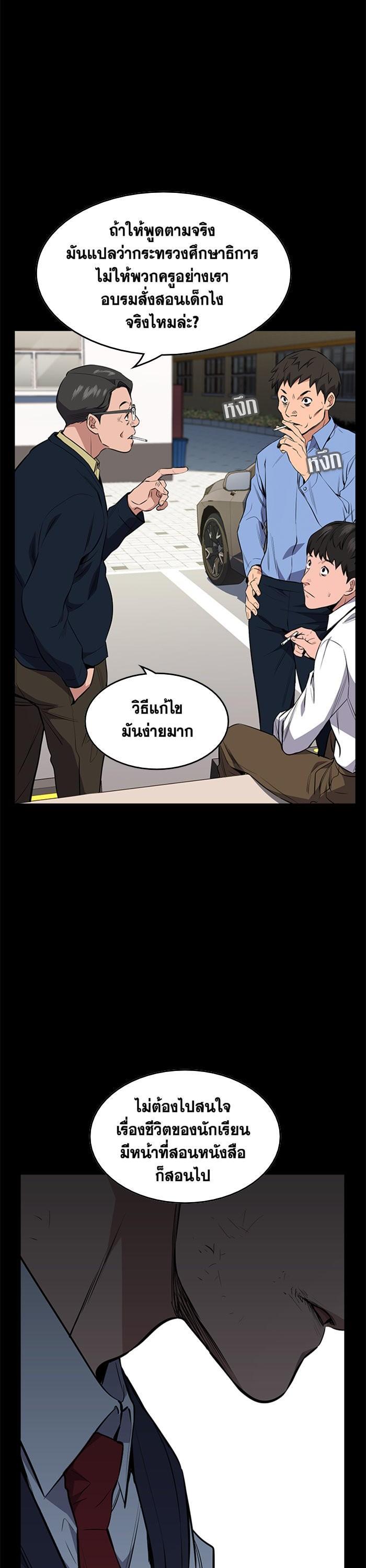 Manga-lc-com อ่านมังงะ อ่านการ์ตูน ออนไลน์ ฟรี True Education ตอนที่ 1 2 3 4 5 6 7 8 9 10 11 12 13 14 ฟรี ไม่มีโฆษณา Manga-lc - อ่าน มังงะ อ่าน การ์ตูน ออนไลน์ อ่านมังงะ ฟรี