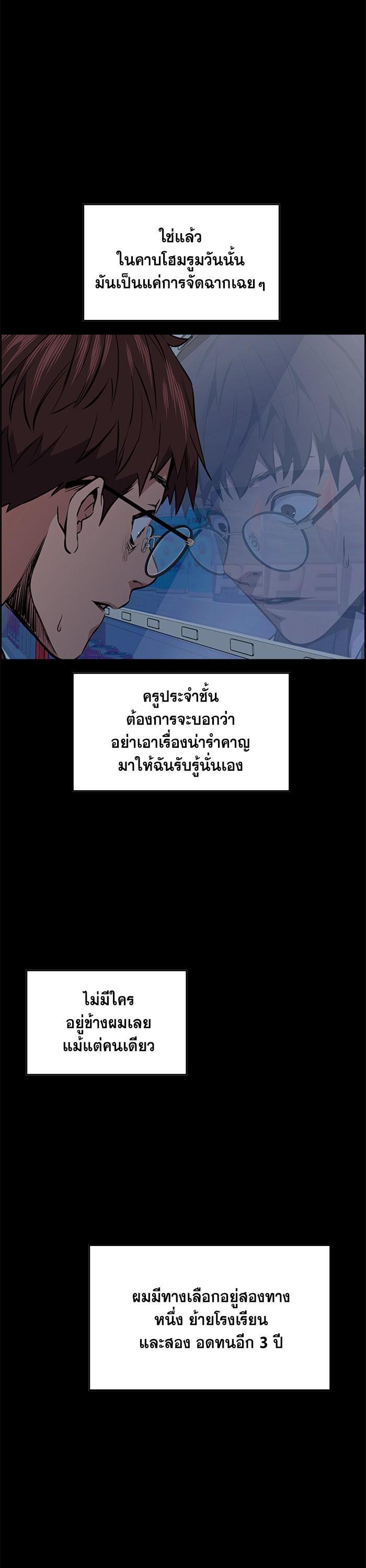 Manga-lc-com อ่านมังงะ อ่านการ์ตูน ออนไลน์ ฟรี True Education ตอนที่ 1 2 3 4 5 6 7 8 9 10 11 12 13 14 ฟรี ไม่มีโฆษณา Manga-lc - อ่าน มังงะ อ่าน การ์ตูน ออนไลน์ อ่านมังงะ ฟรี